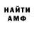 ГАШ гарик MeowDredd PG