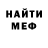 Кетамин VHQ Intizar Semedova