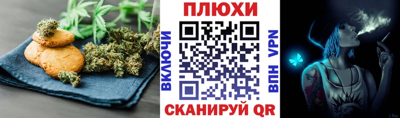 Купить  Енисейск  Еда ТГК конопля 