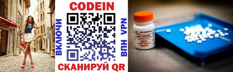 Купить где  Енисейск  Codein Purple Drank 