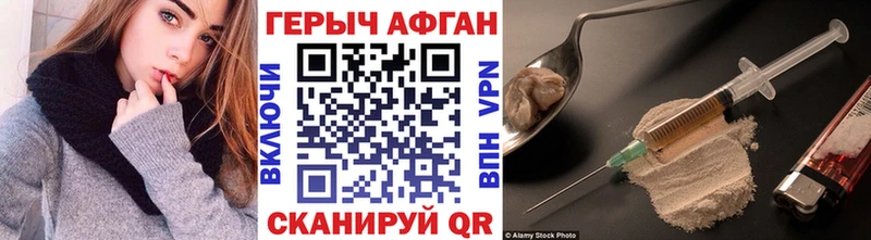 ГЕРОИН белый  Купить где  Енисейск 