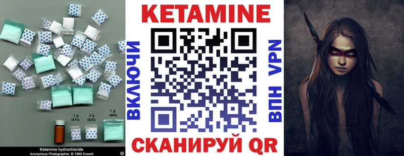 Кетамин ketamine  Купить закладки  Енисейск 
