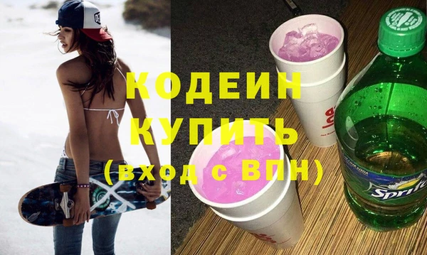 мескалин Аркадак
