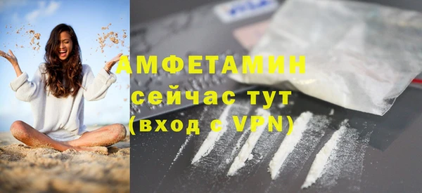 спайс Армянск