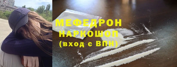 соль курить ск Арсеньев