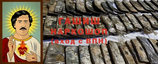 спайс Армянск