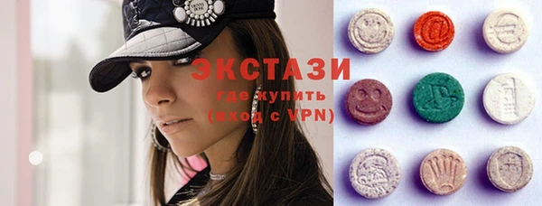 соль курить ск Арсеньев
