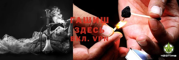 соль курить ск Арсеньев