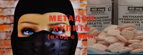 молекула духа Балабаново