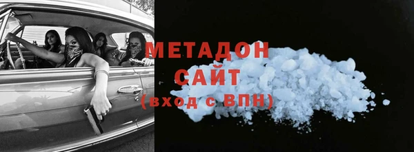 спайс Армянск