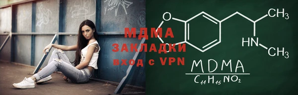мескалин Аркадак