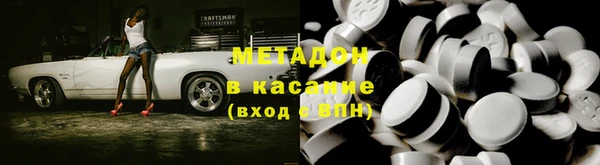 соль курить ск Арсеньев