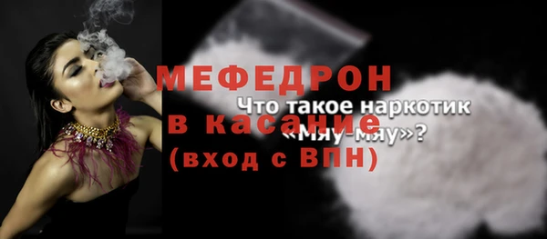мескалин Аркадак