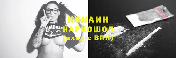 соль курить ск Арсеньев
