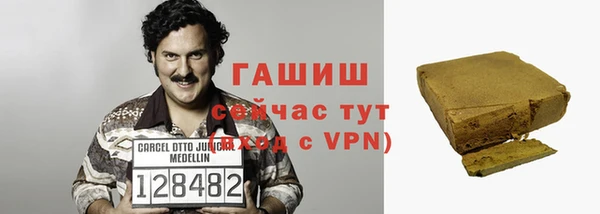 соль курить ск Арсеньев