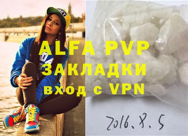 спайс Армянск