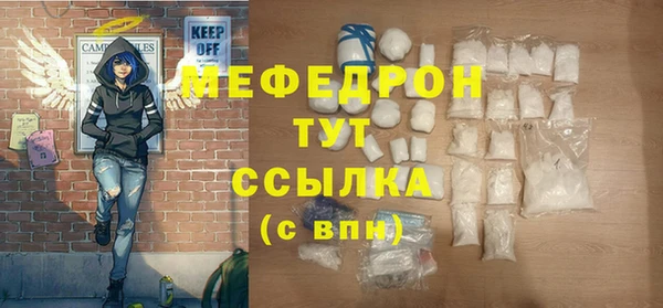 соль курить ск Арсеньев