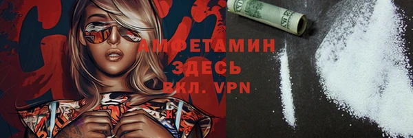 спайс Армянск