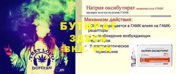 бутик Баксан