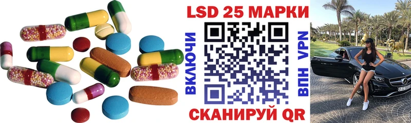 ЛСД экстази кислота  Купить закладки  Енисейск 