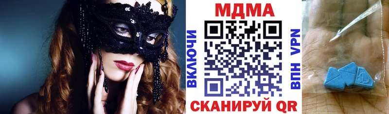 Купить где  Енисейск  MDMA VHQ 