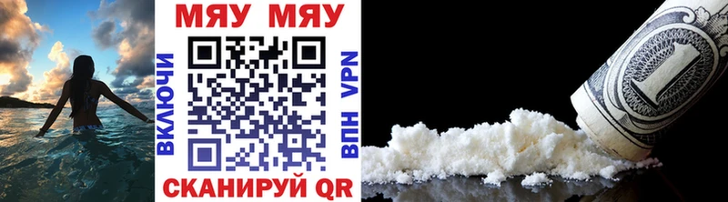Меф кристаллы  Купить закладки  Енисейск 