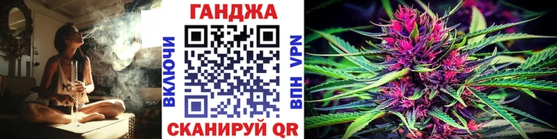 Марихуана Amnesia Купить закладки Енисейск
